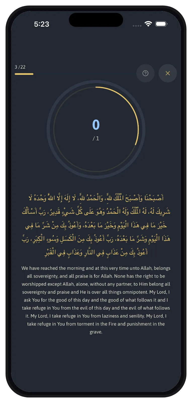 Athkar
